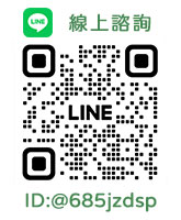 聯絡感情挽回
